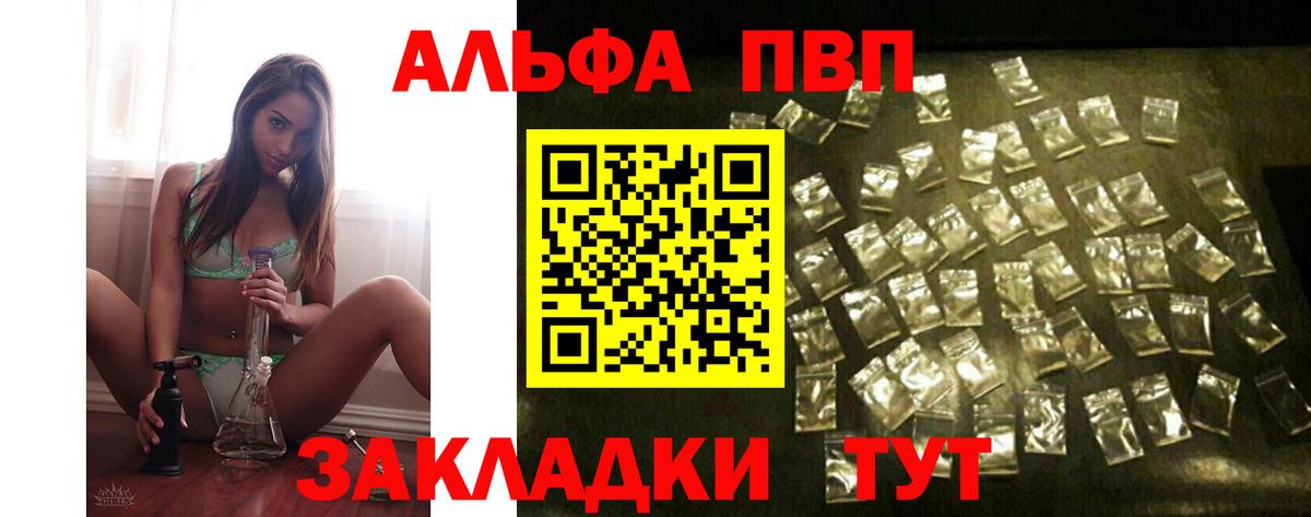 Альфа ПВП СК Артёмовский