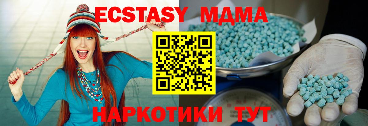 Экстази ешки Артёмовский