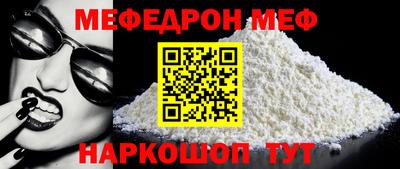 мефедрон VHQ Северобайкальск