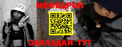 наркотики Севастополь
