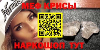 наркотики Севастополь