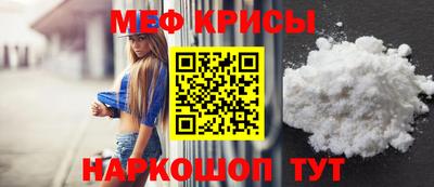 наркотики Севастополь