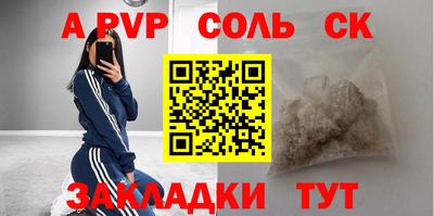 мефедрон VHQ Северобайкальск