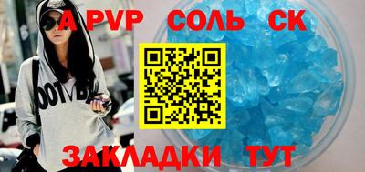 наркотики Севастополь