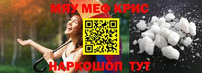 наркотики Севастополь