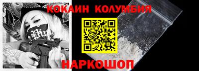 мефедрон VHQ Северобайкальск