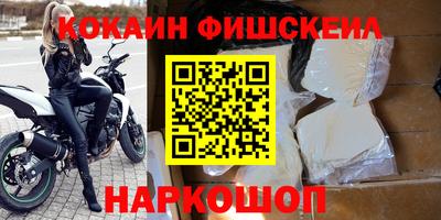 наркотики Севастополь