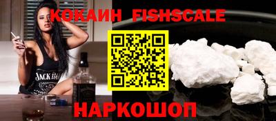 наркотики Севастополь