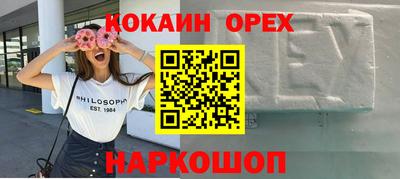 наркотики Севастополь