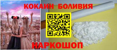 наркотики Севастополь