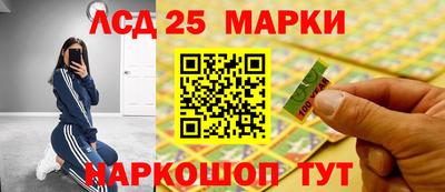 наркотики Севастополь