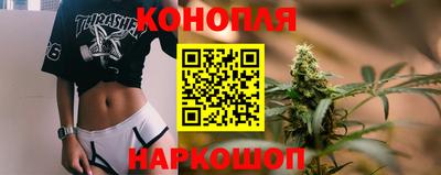 наркотики Севастополь