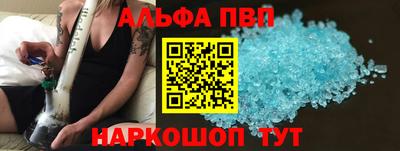 наркотики Севастополь