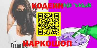 мефедрон VHQ Северобайкальск