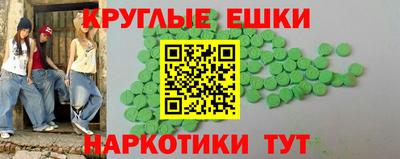 мефедрон VHQ Северобайкальск