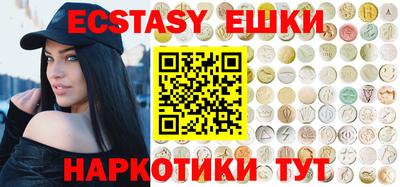мефедрон VHQ Северобайкальск