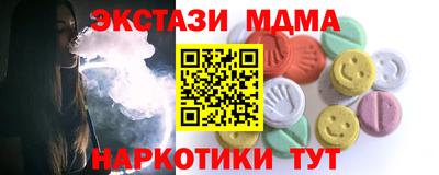 мефедрон VHQ Северобайкальск