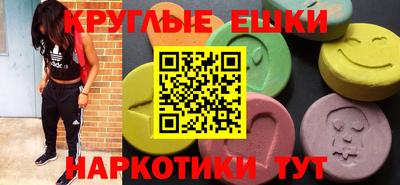 мефедрон VHQ Северобайкальск