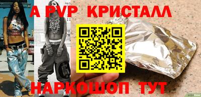 мефедрон VHQ Северобайкальск