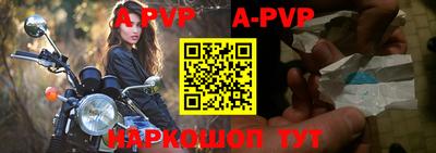 наркотики Севастополь