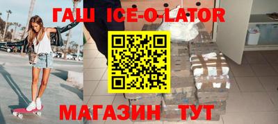 наркотики Севастополь