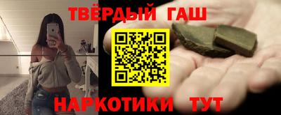наркотики Севастополь