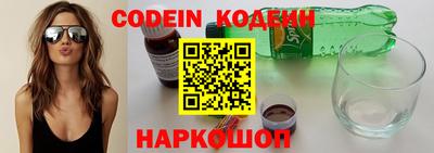 мефедрон VHQ Северобайкальск