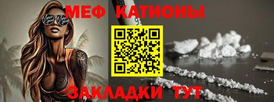 мефедрон VHQ Северобайкальск