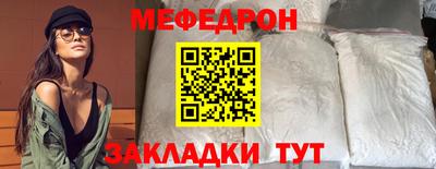 наркотики Севастополь