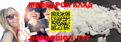 наркотики Севастополь