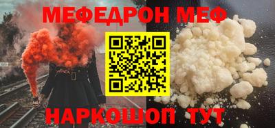 мефедрон VHQ Северобайкальск