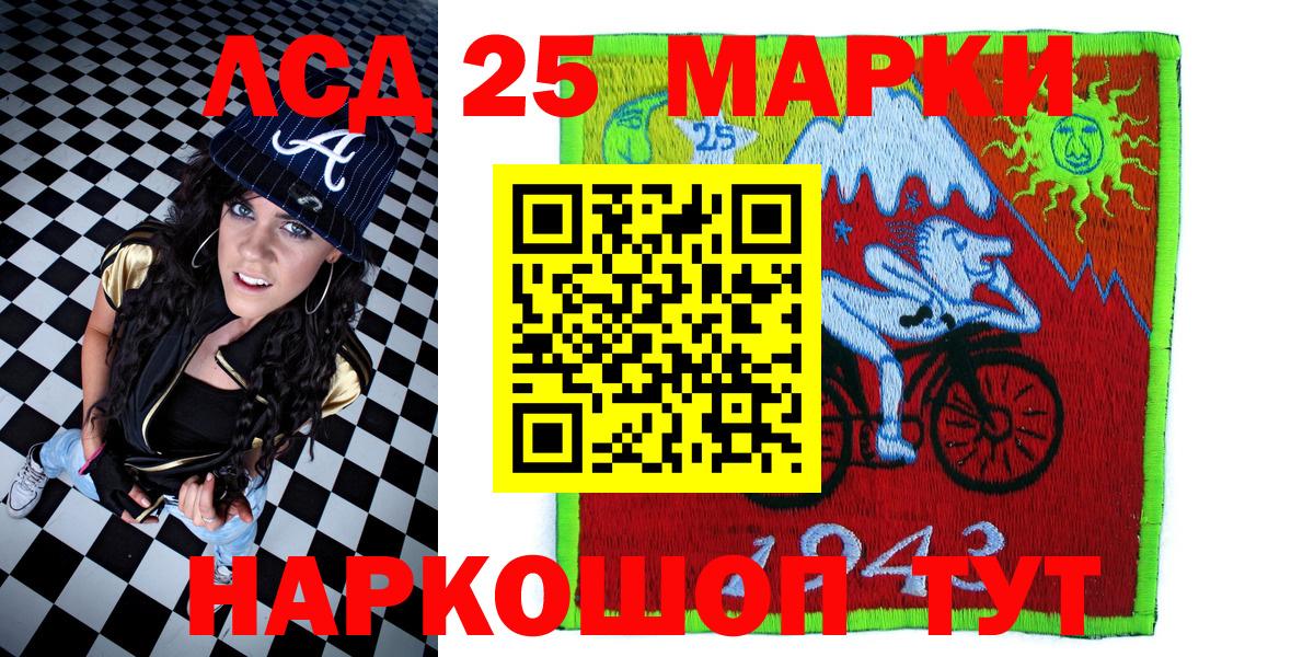 Артёмовский  Марки N-bome 1500мкг  Вход с VPN 