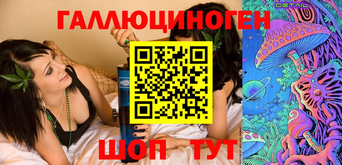 Артёмовский  Псилоцибиновые грибы прущие грибы  Вход с VPN 