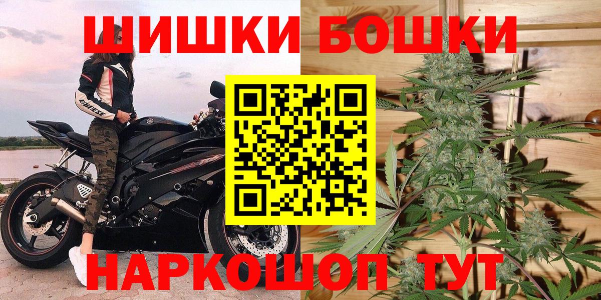 МАРИХУАНА AK-47 Артёмовский